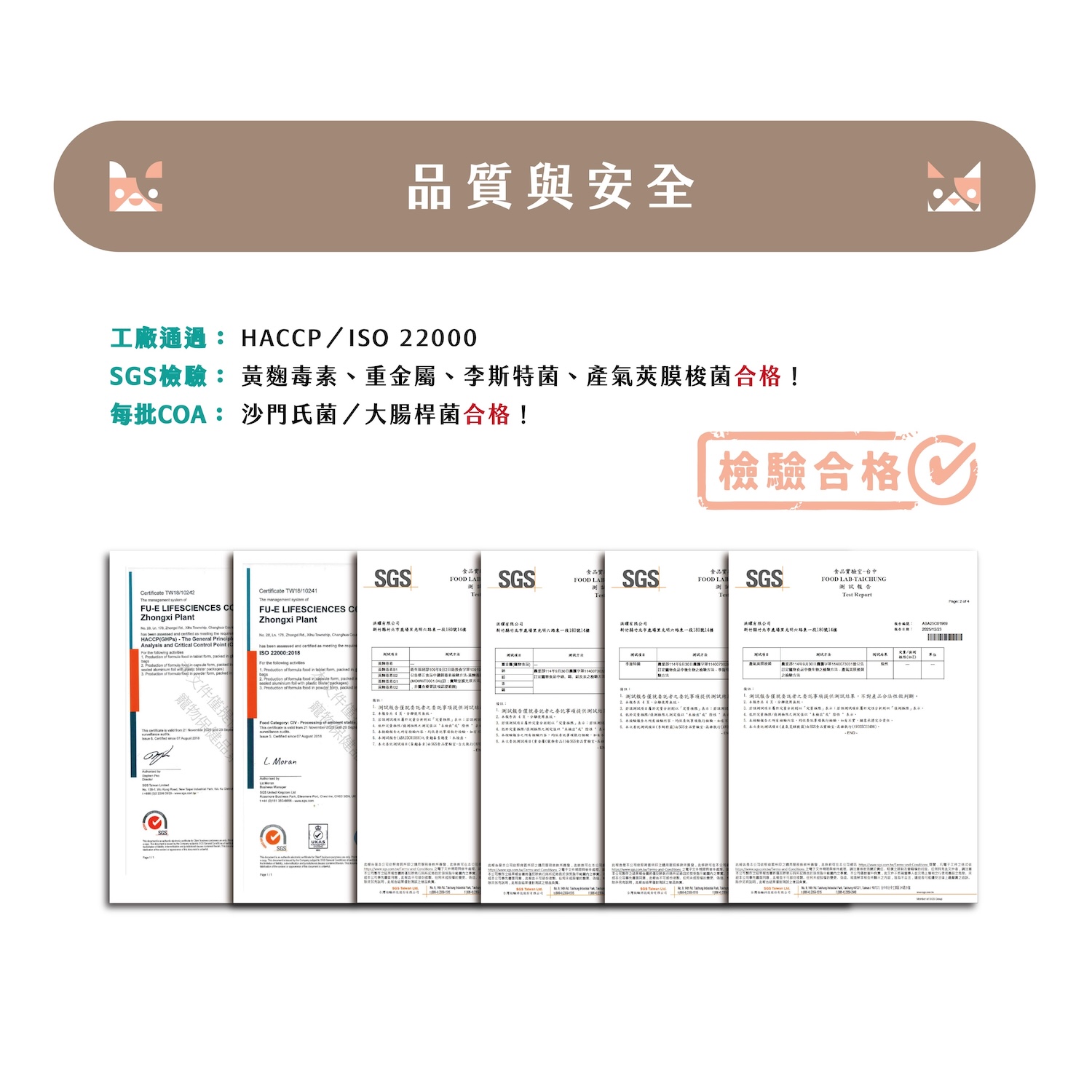 關節毛髮_商品頁-09